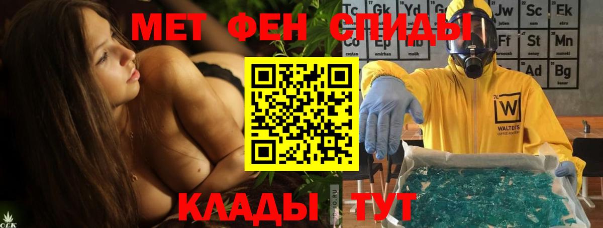 ссылка на мегу   Вход с VPN  Куйбышев  Amphetamine Розовый  Амфетамин 