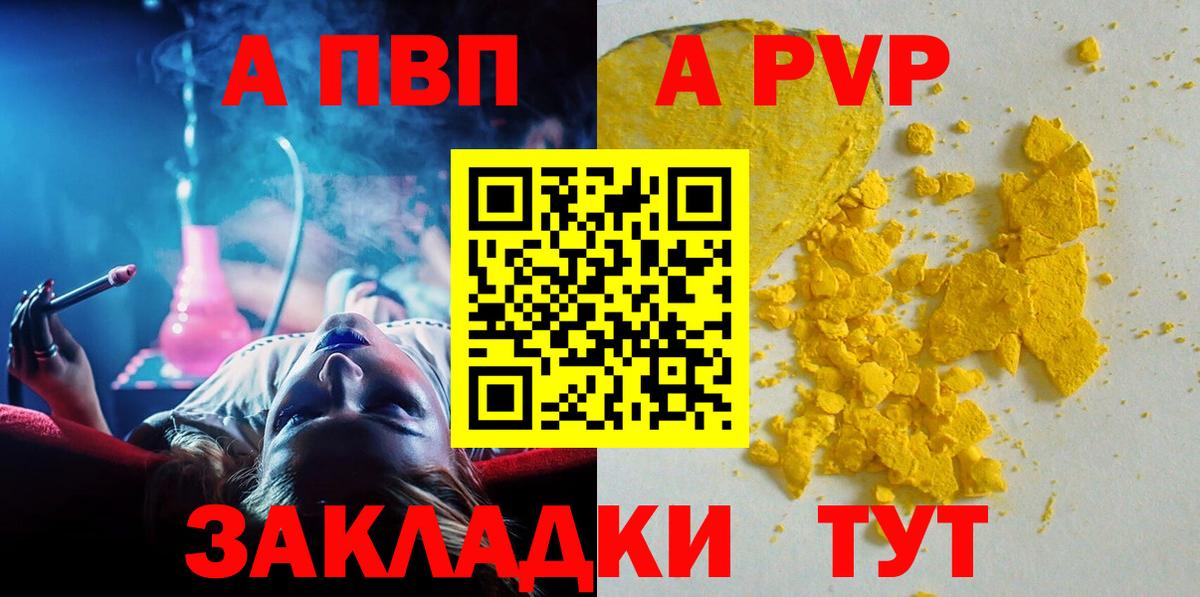 APVP СК КРИС Куйбышев