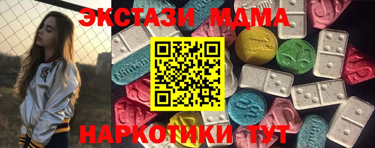 ЭКСТАЗИ Philipp Plein  Вход с VPN  Экстази диски  Куйбышев 
