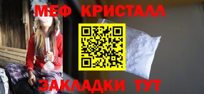 метадон Чебаркуль