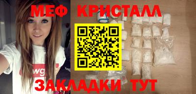 spice Чебоксары