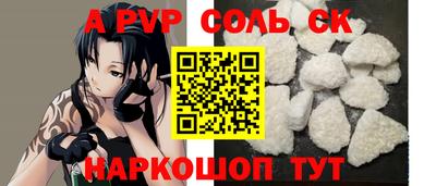метадон Чебаркуль