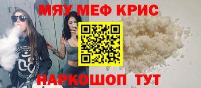 метадон Чебаркуль