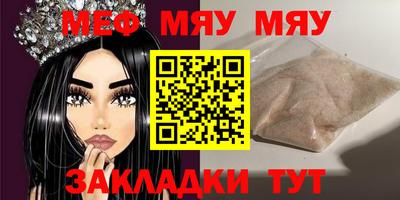 spice Чебоксары