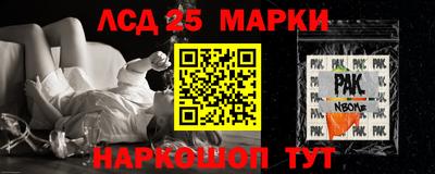 ALPHA-PVP Чапаевск