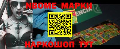 метадон Чебаркуль