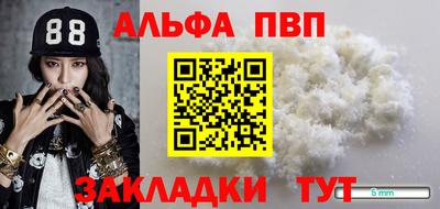 метадон Чебаркуль