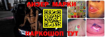 ALPHA-PVP Чапаевск