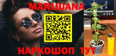 метадон Чебаркуль