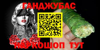 метадон Чебаркуль