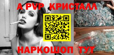 spice Чебоксары