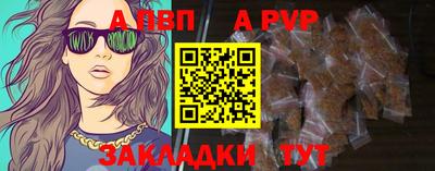 метадон Чебаркуль