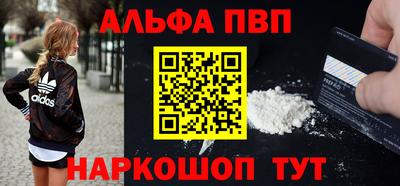 spice Чебоксары