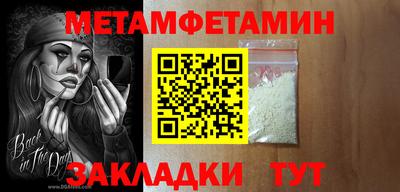 метадон Чебаркуль