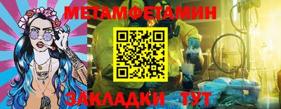 spice Чебоксары