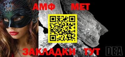 ALPHA-PVP Чапаевск