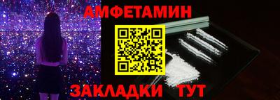 ALPHA-PVP Чапаевск