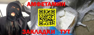 ALPHA-PVP Чапаевск