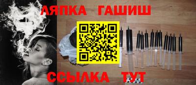 ALPHA-PVP Чапаевск