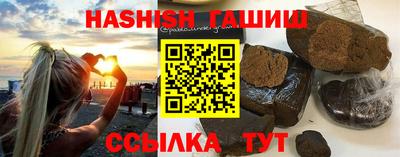 метадон Чебаркуль