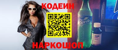 ALPHA-PVP Чапаевск
