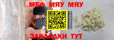 ALPHA-PVP Чапаевск
