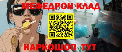 spice Чебоксары