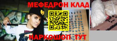 метадон Чебаркуль