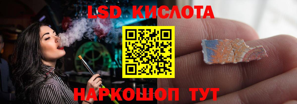 Куйбышев  Лсд 25 экстази ecstasy  Вход с VPN  ЛСД экстази ecstasy 