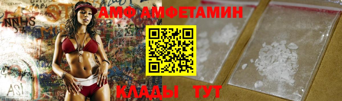 КОКАИН  Вход с VPN  Куйбышев  МЕФ кристаллы  Гашиш  Канабис  Вейп ТГК 