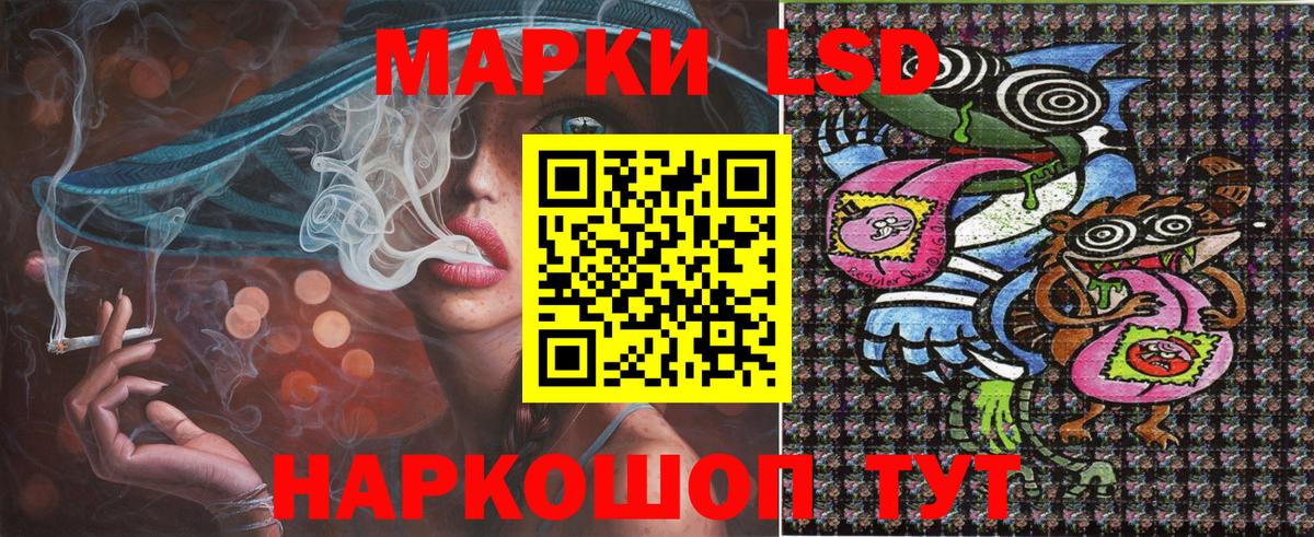 Марки N-bome 1500мкг  Наркотические марки  Куйбышев  что такое наркотик  Вход с VPN 