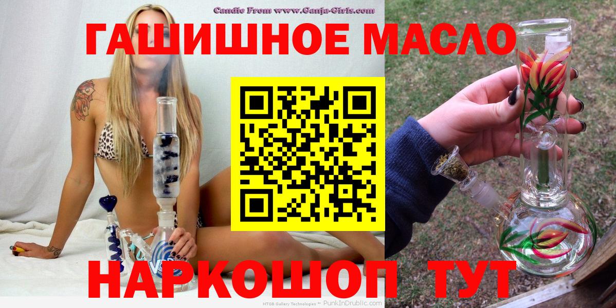 ТГК жижа Куйбышев