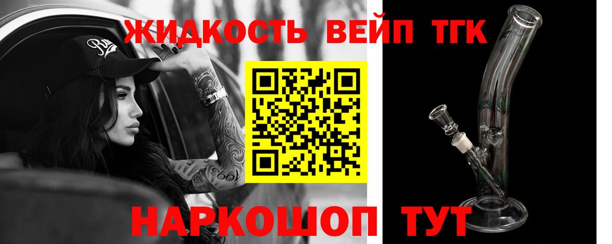 ТГК Wax  где купить наркоту  Куйбышев  Вход с VPN 